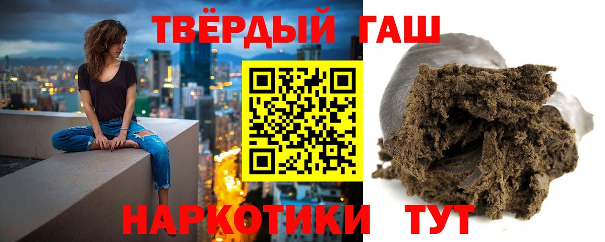 Гашиш AMNESIA HAZE Волоколамск