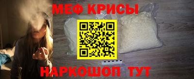 мяу мяу мука Гусев