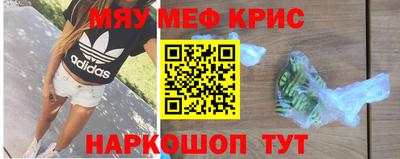 мефедрон мука Донецк