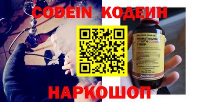 эйфоретик Гусь-Хрустальный