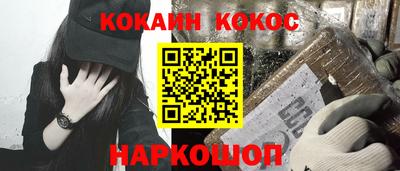 ALPHA PVP Гусиноозёрск