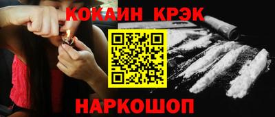 эйфоретик Гусь-Хрустальный