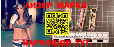 эйфоретик Гусь-Хрустальный