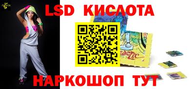 эйфоретик Гусь-Хрустальный