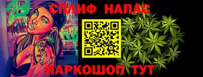 эйфоретик Гусь-Хрустальный