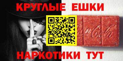 ALPHA PVP Гусиноозёрск