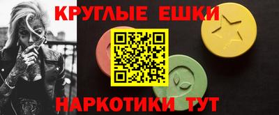 ALPHA PVP Гусиноозёрск
