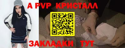 скорость Донской
