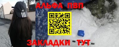 эйфоретик Гусь-Хрустальный