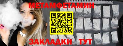 ALPHA PVP Гусиноозёрск