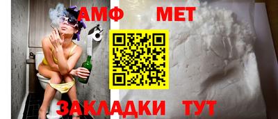 эйфоретик Гусь-Хрустальный