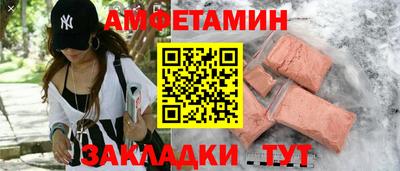ALPHA PVP Гусиноозёрск