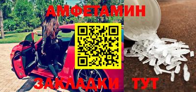 эйфоретик Гусь-Хрустальный