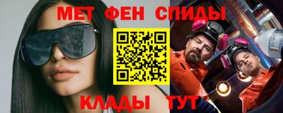 эйфоретик Гусь-Хрустальный