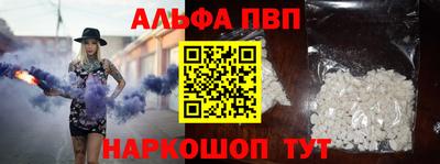 эйфоретик Гусь-Хрустальный