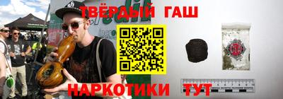 ALPHA PVP Гусиноозёрск