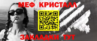 мяу мяу мука Гусев