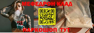 мяу мяу мука Гусев