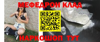 эйфоретик Гусь-Хрустальный