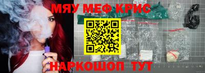 ALPHA PVP Гусиноозёрск
