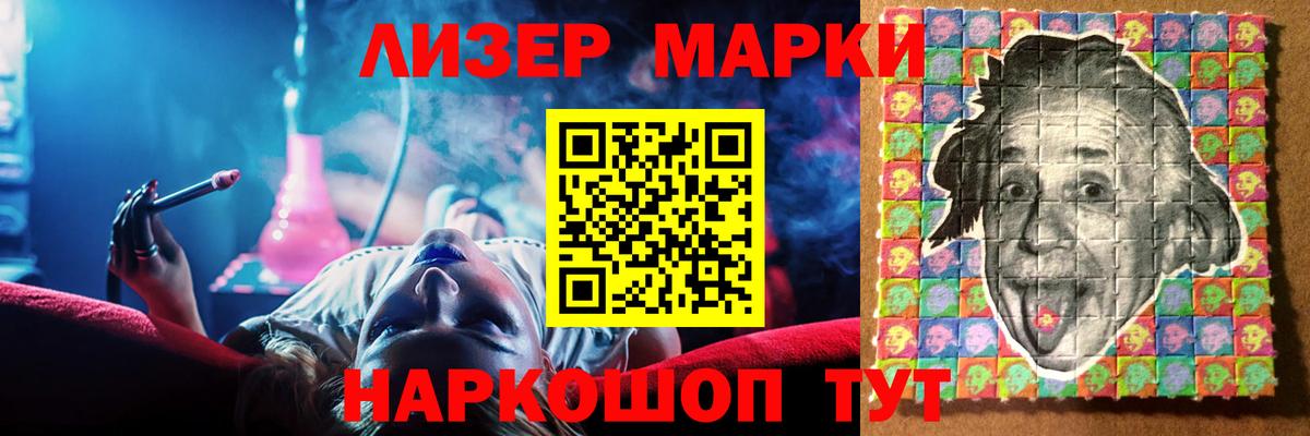 LSD-25 экстази ecstasy Волоколамск