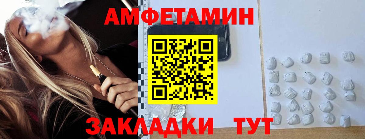Волоколамск  Метамфетамин  Вход с VPN  Метамфетамин винт 