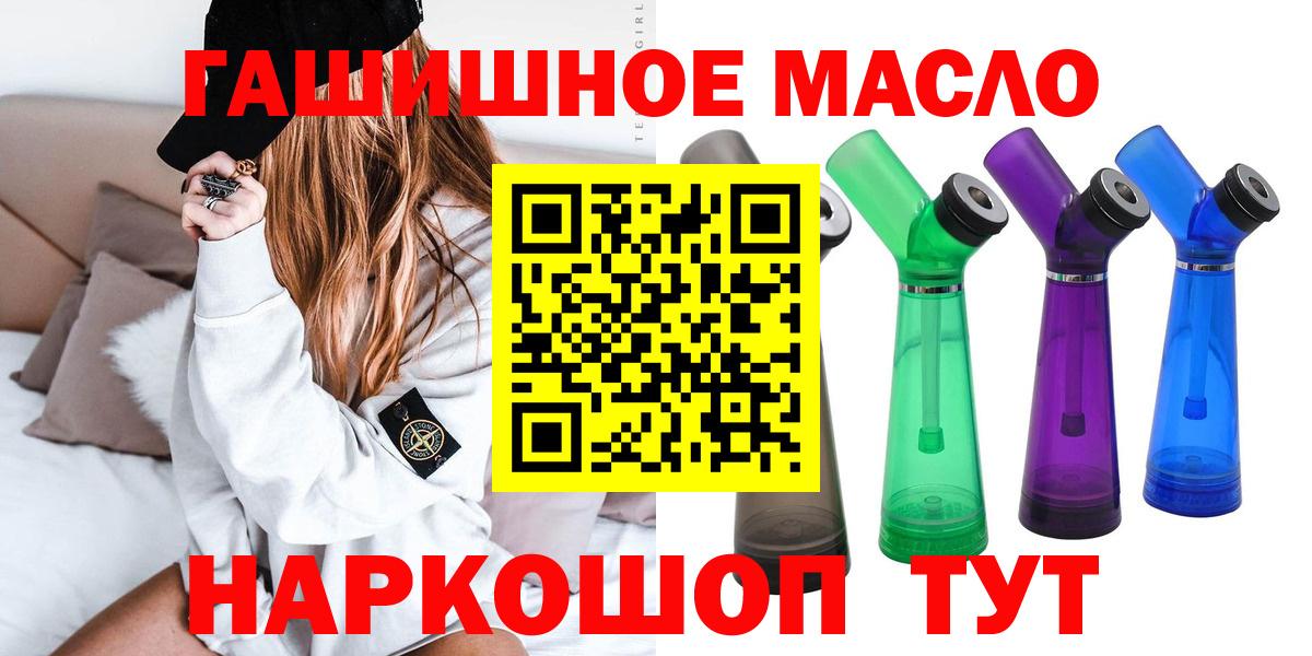 Дистиллят ТГК жижа Волоколамск