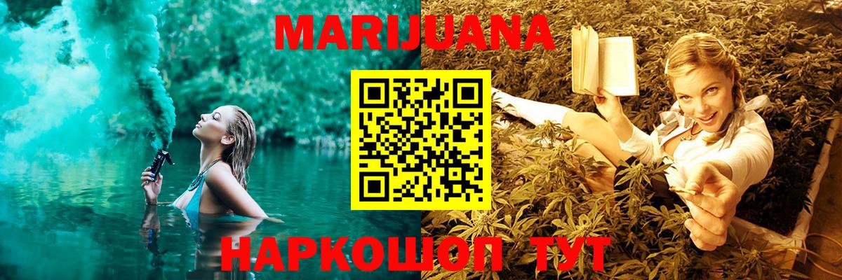 Канабис White Widow  Вход с VPN  Каннабис OG Kush  Волоколамск  Бошки марихуана LSD WEED 